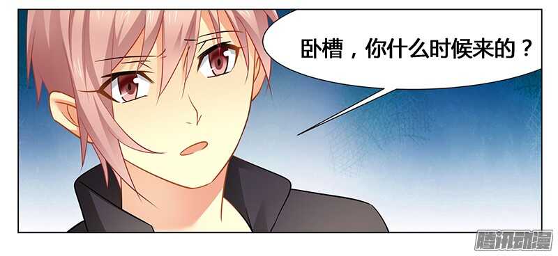 第39话 我命令你清醒过来！-第39话