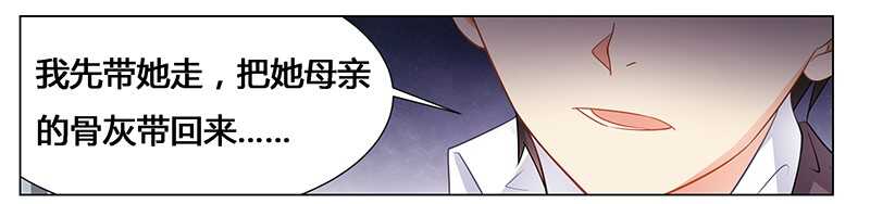 第39话 我命令你清醒过来！-第39话