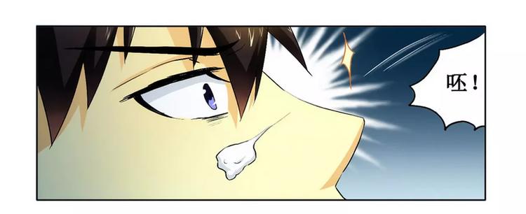 第5话   我还不能倒下！-第5话