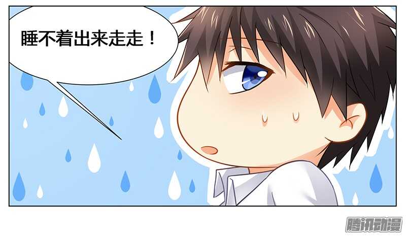 第41话 为了我，活下去！-第41话