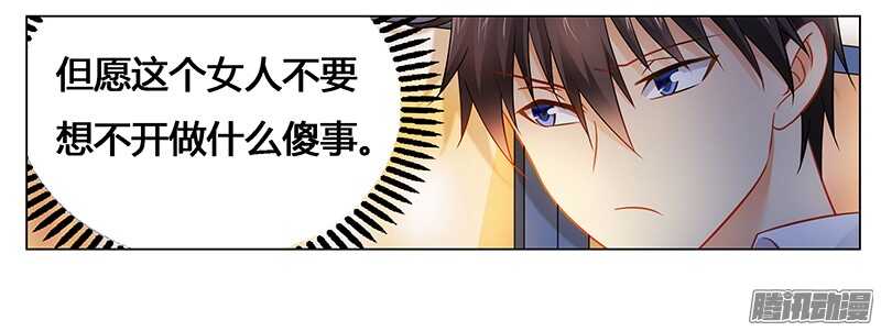 第41话 为了我，活下去！-第41话