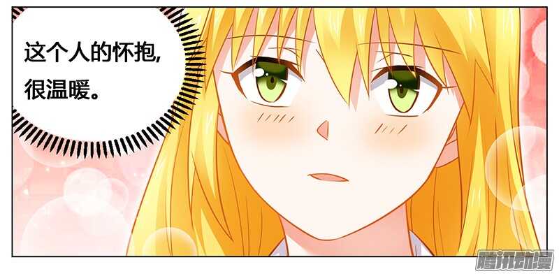 第43话 这一刻为他心动-第43话