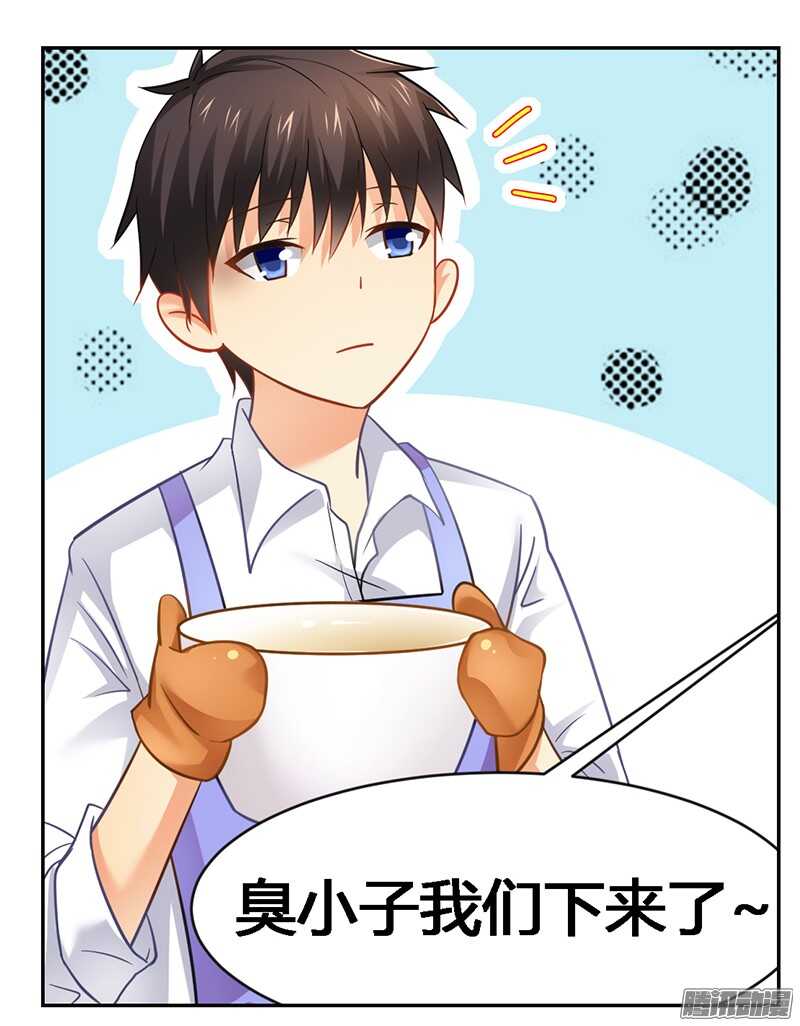 第45话 希望你们好好的-第45话