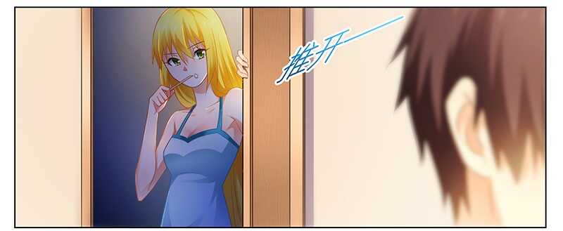 第47话 能力与资格么？-第47话