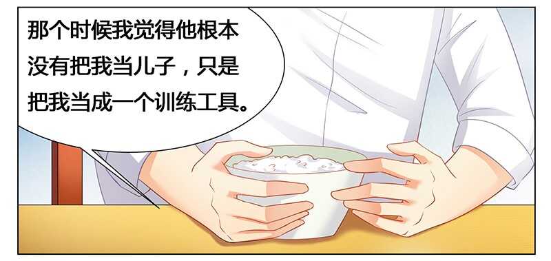 第49话 帮我做点吃的吧-第49话
