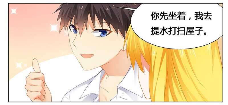 第49话 帮我做点吃的吧-第49话