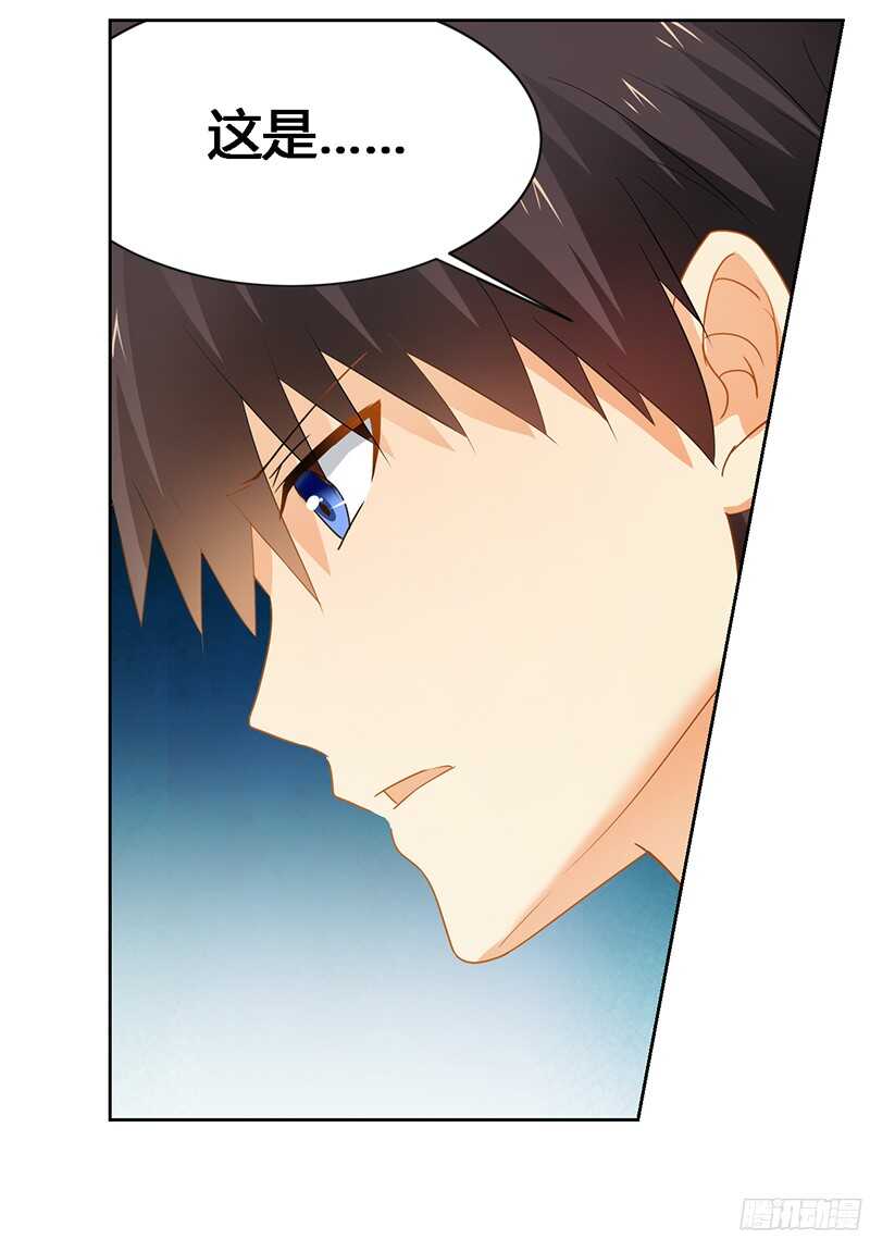 第51话 你爱上我了？-第51话