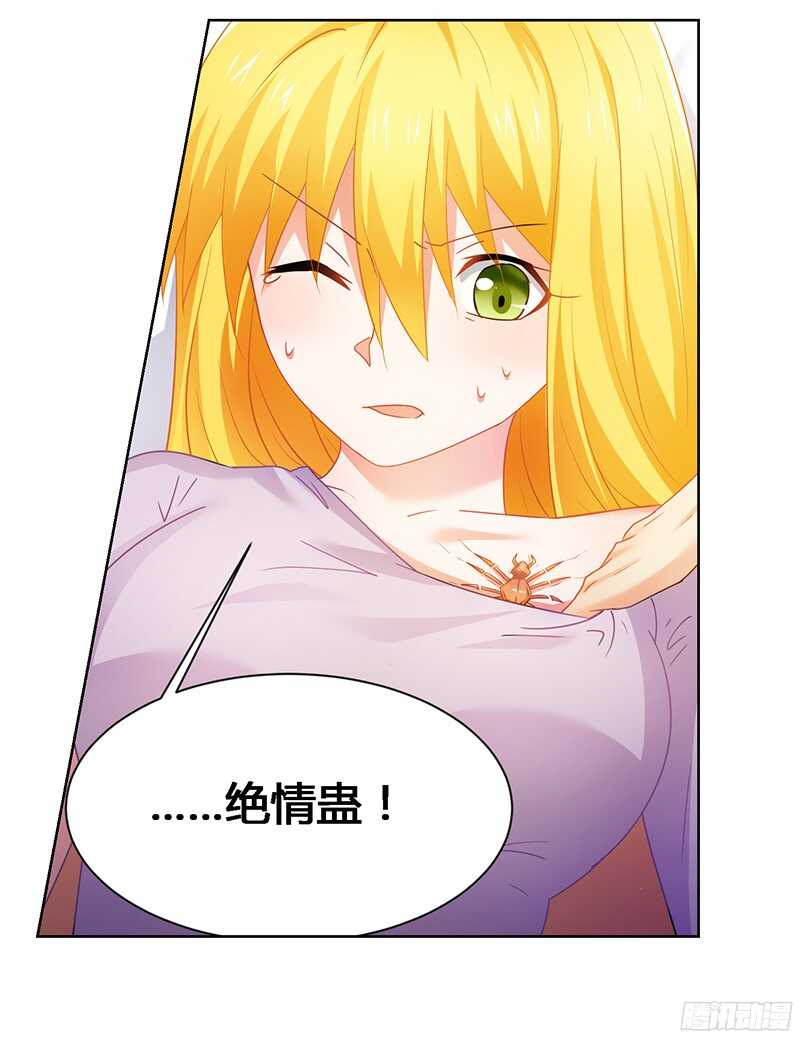 第51话 你爱上我了？-第51话