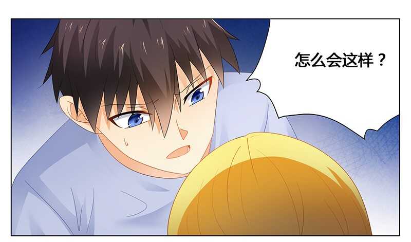 第51话 你爱上我了？-第51话