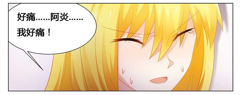 第51话 你爱上我了？-第51话