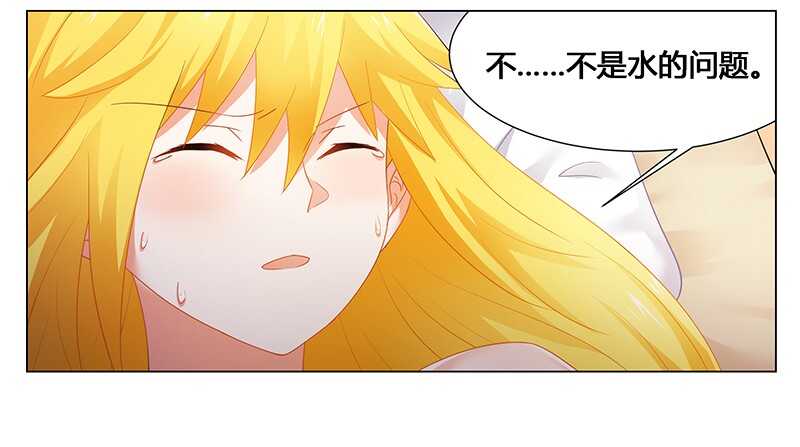 第51话 你爱上我了？-第51话