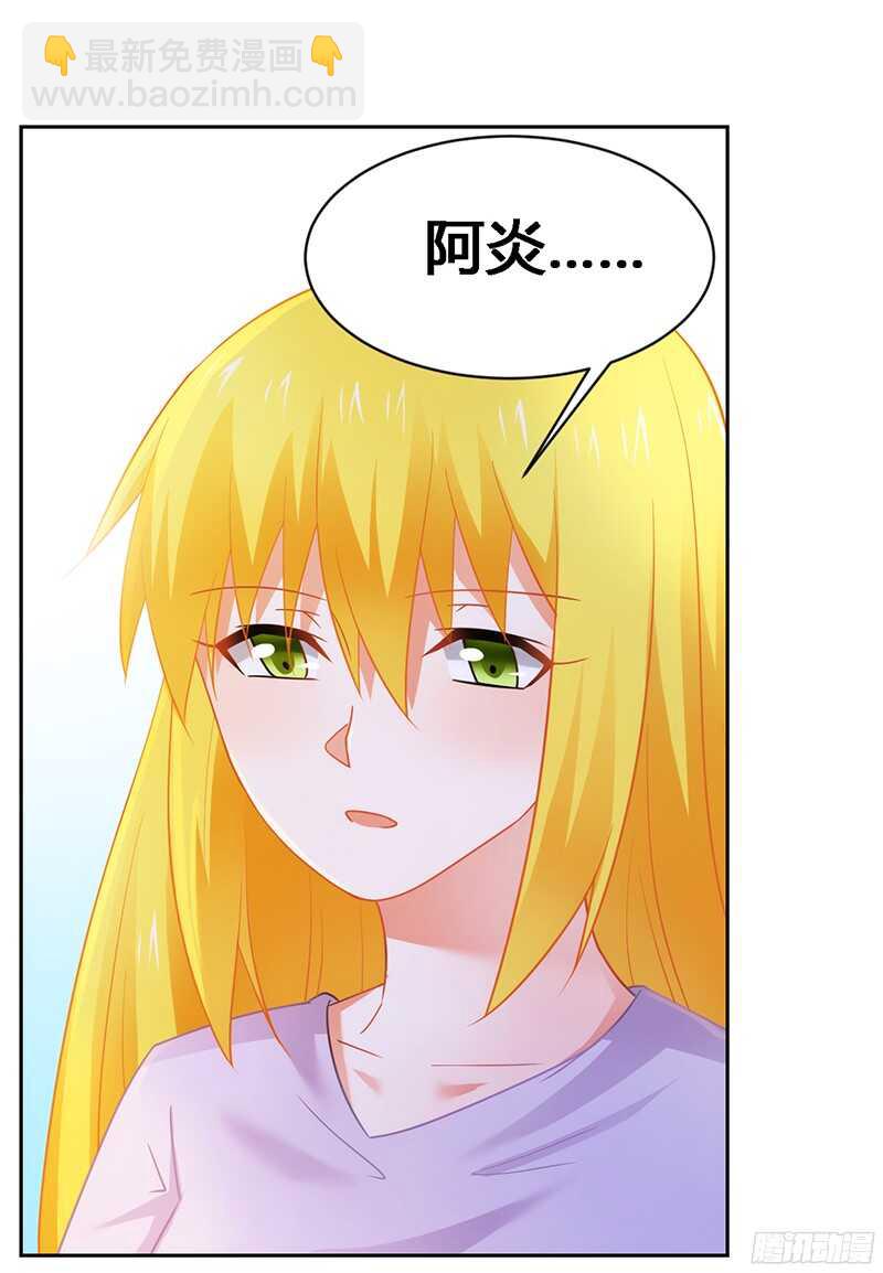第53话 我会疼她一辈子-第53话