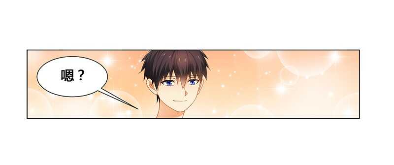 第53话 我会疼她一辈子-第53话