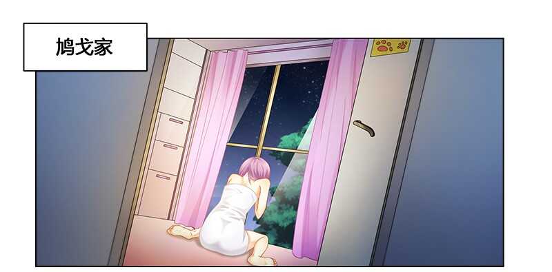 第55话 不想害死她就照做！-第55话