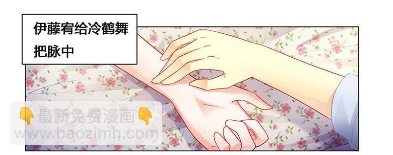 第55话 不想害死她就照做！-第55话