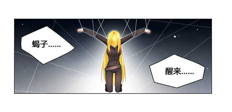 第57话 去完成你的任务-第57话