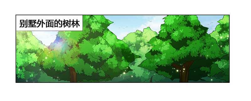 第57话 去完成你的任务-第57话