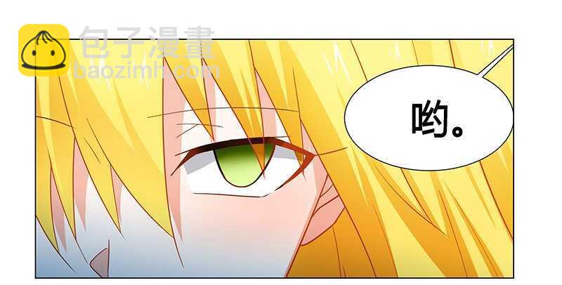 第57话 去完成你的任务-第57话