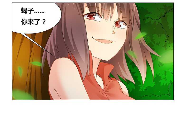 第57话 去完成你的任务-第57话