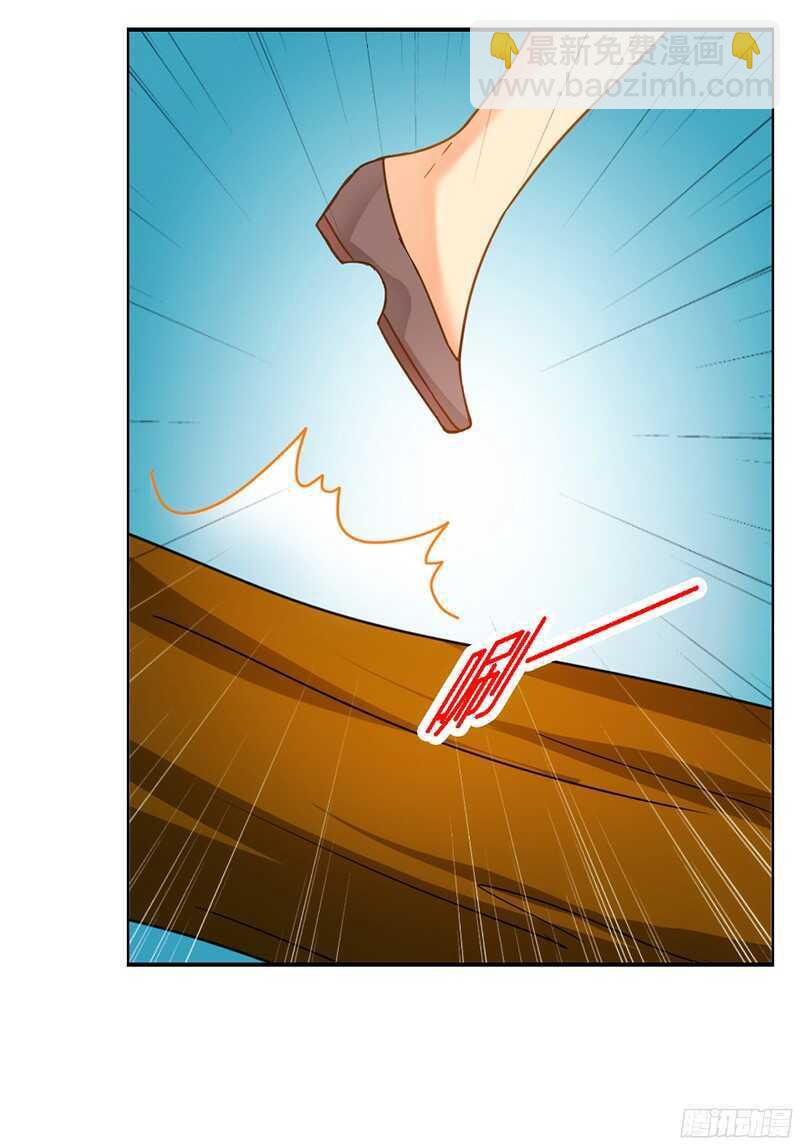第57话 去完成你的任务-第57话