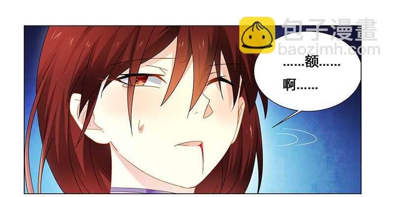 第59话 你是谁？！-第59话