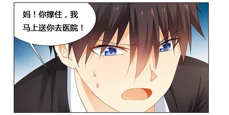 第59话 你是谁？！-第59话