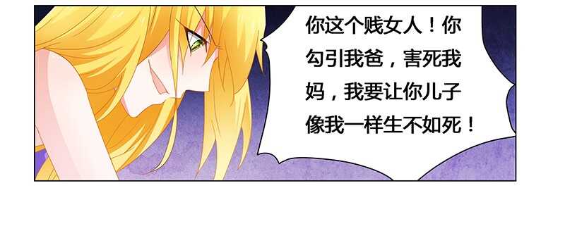 第59话 你是谁？！-第59话