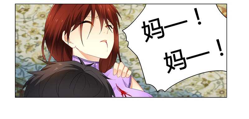 第59话 你是谁？！-第59话