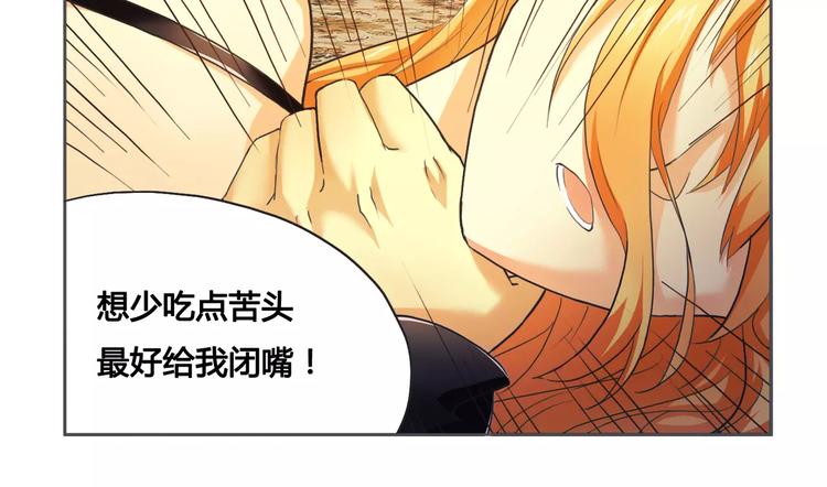 第7话 被拍卖-第7话