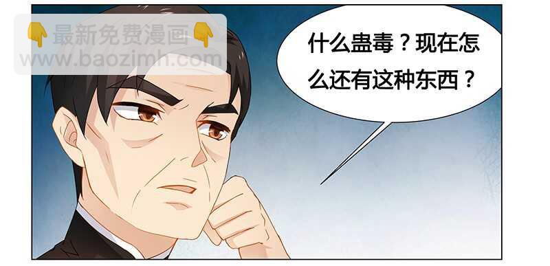 第63话 失心的小舞-第63话