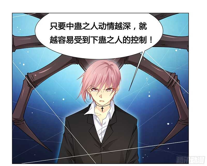 第63话 失心的小舞-第63话