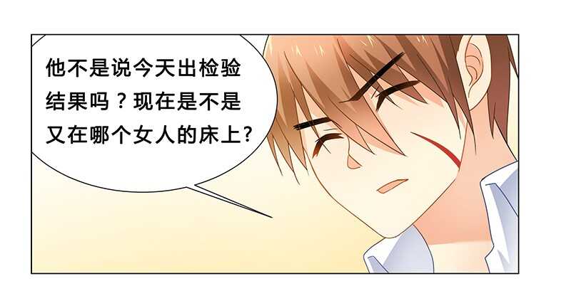 第65话 绑架-第65话