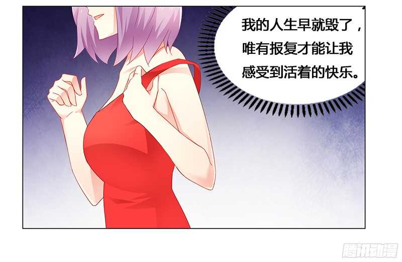 第65话 绑架-第65话