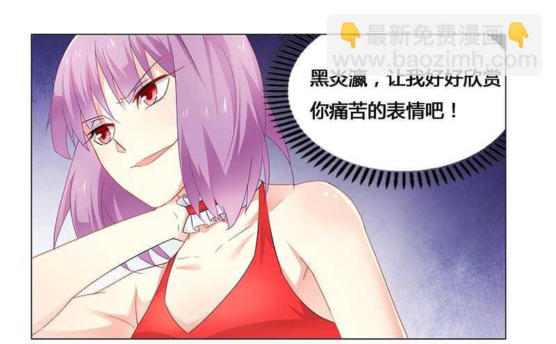 第65话 绑架-第65话