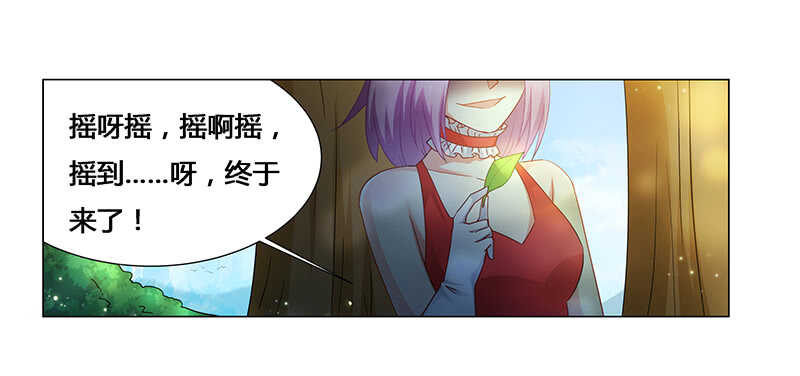第67话 突入-第67话