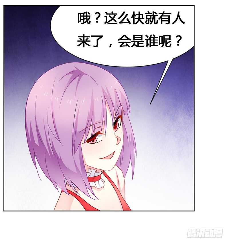 第67话 突入-第67话