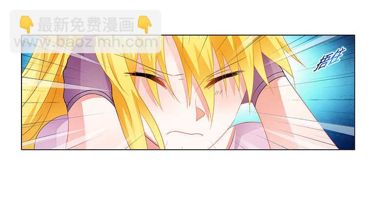 第67话 突入-第67话