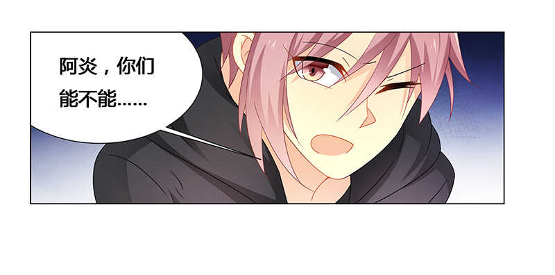 第67话 突入-第67话