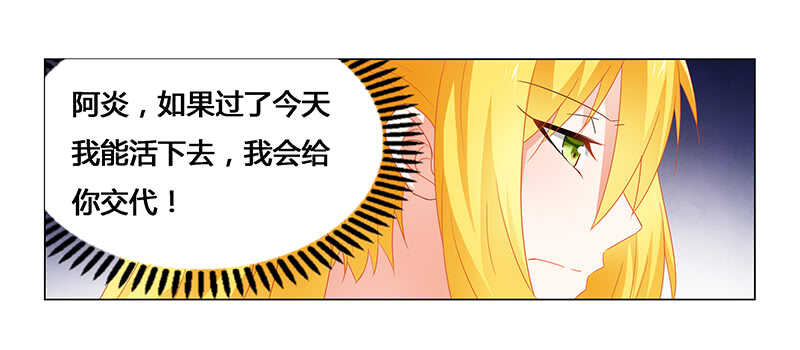 第69话 这中间一定有什么误会-第69话