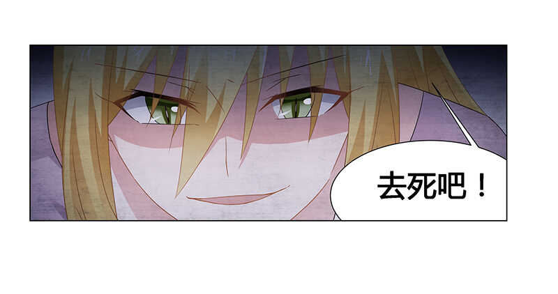 第69话 这中间一定有什么误会-第69话