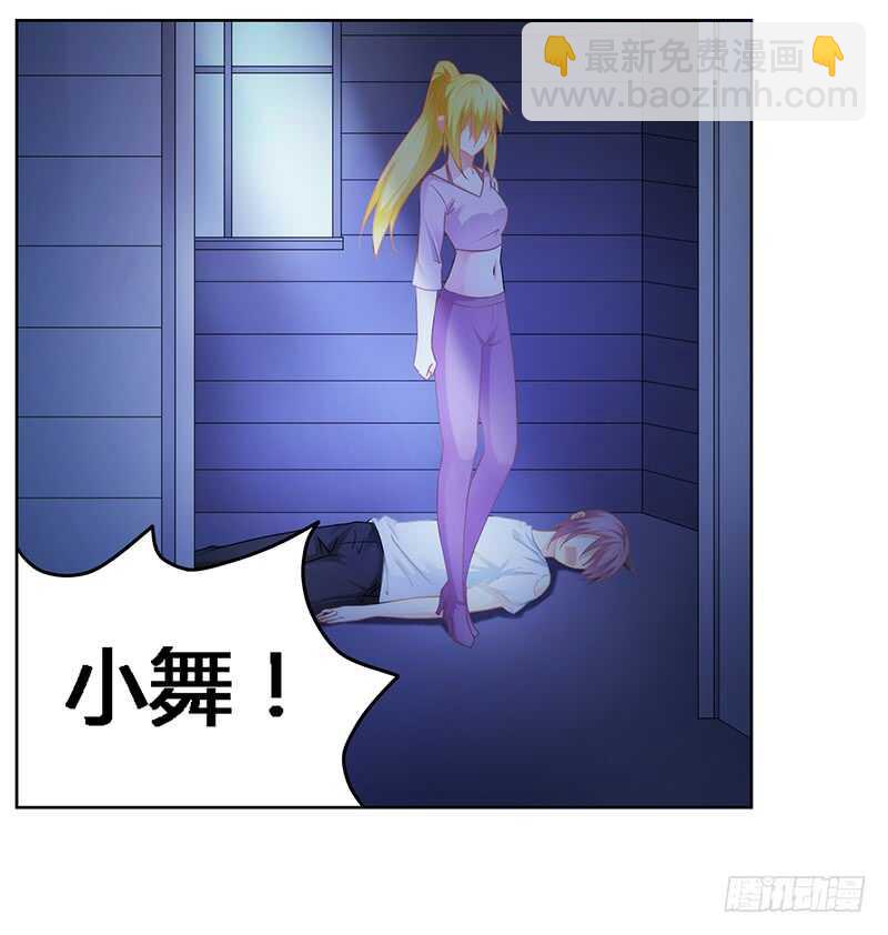 第69话 这中间一定有什么误会-第69话