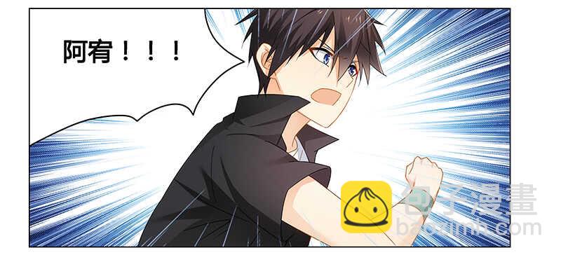 第69话 这中间一定有什么误会-第69话