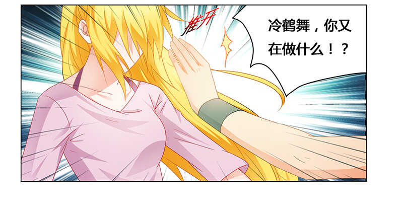 第69话 这中间一定有什么误会-第69话