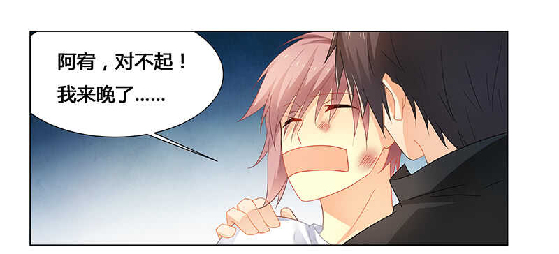 第69话 这中间一定有什么误会-第69话