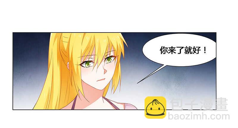 第69话 这中间一定有什么误会-第69话