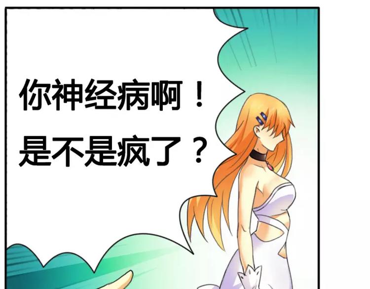 第9话 拍卖会上下黑手-第9话