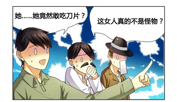 第9话 拍卖会上下黑手-第9话