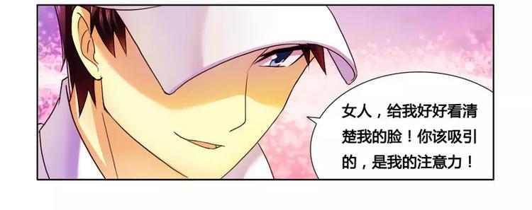 第9话 拍卖会上下黑手-第9话