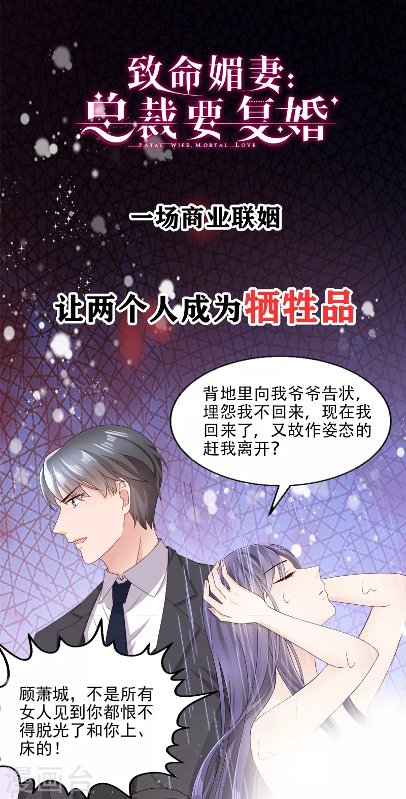 预告-第1话