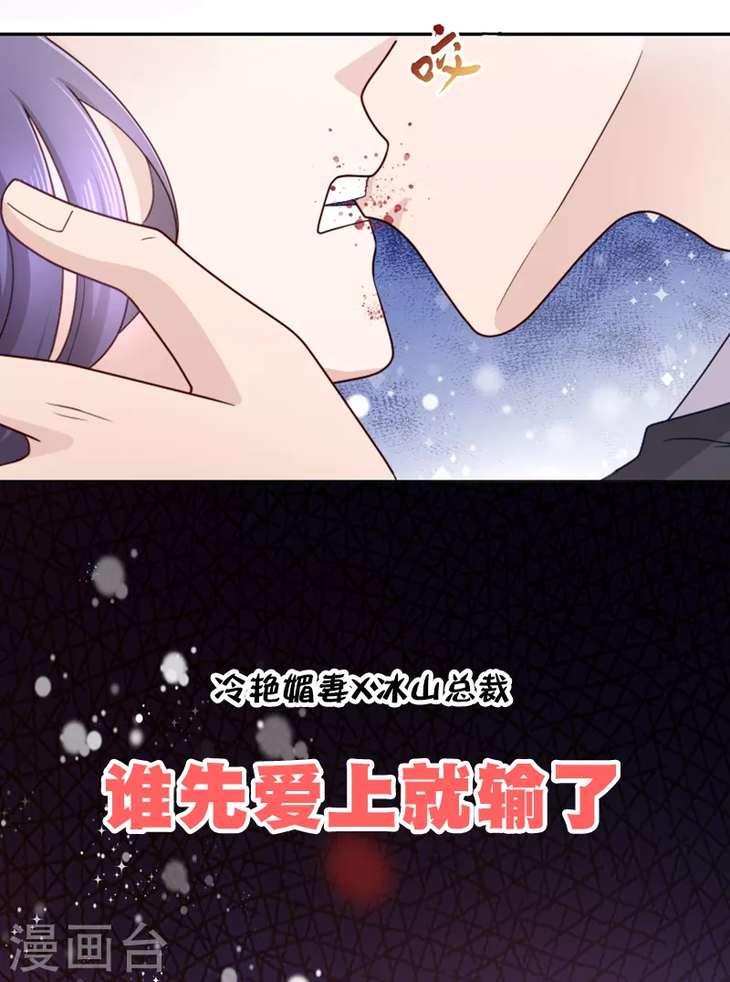 预告-第1话